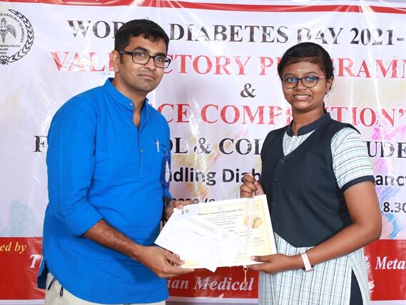 World Diabetes Day Dance Competition 2022 endocrinology cmc vellore (90)